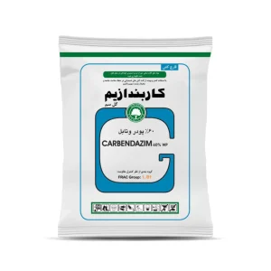 سم قارچ کش کاربندازیم