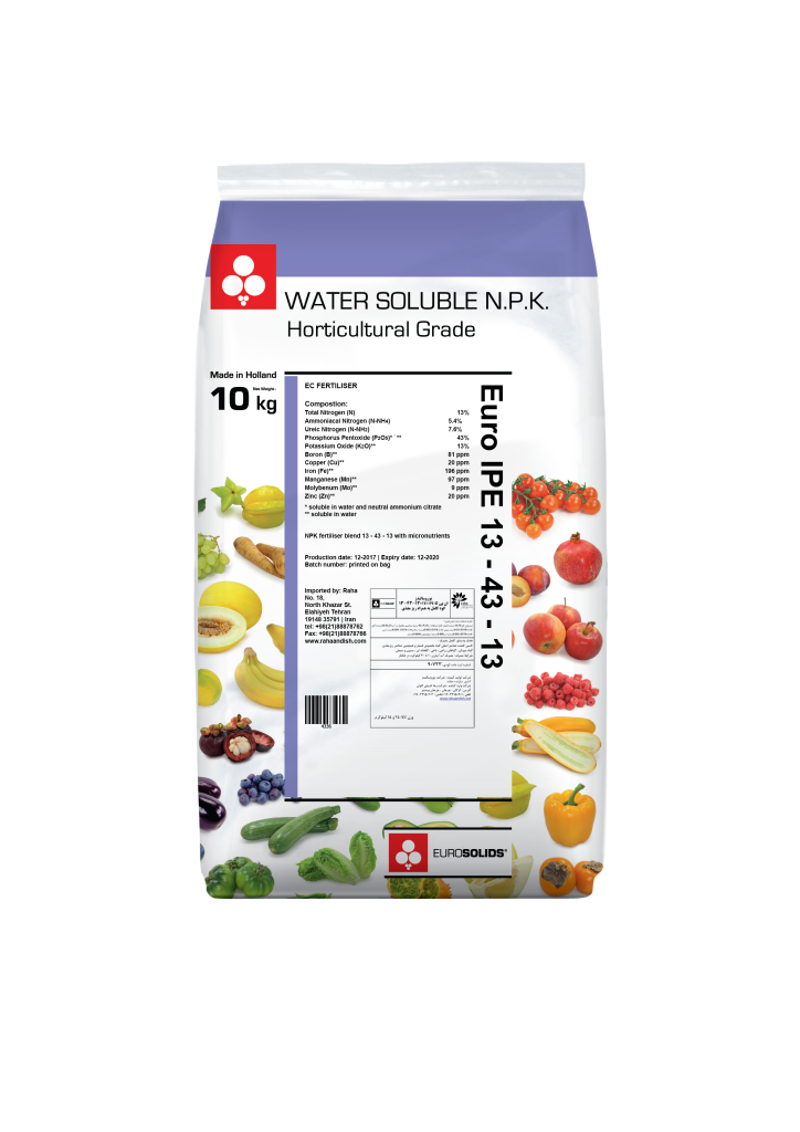 13 43 13 کود 10 کیلویی