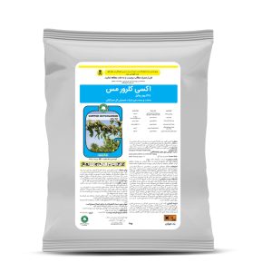 اکسی کلرور مس 1 کیلویی