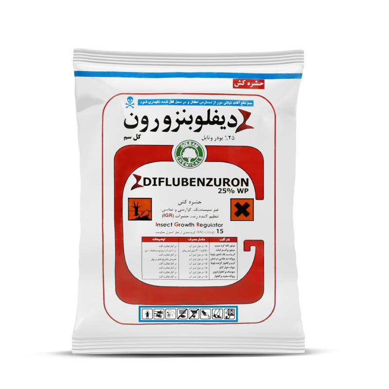 دیفلوبنزورون 1 کیلویی