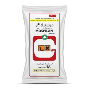 موسپیلان 250 گرمی