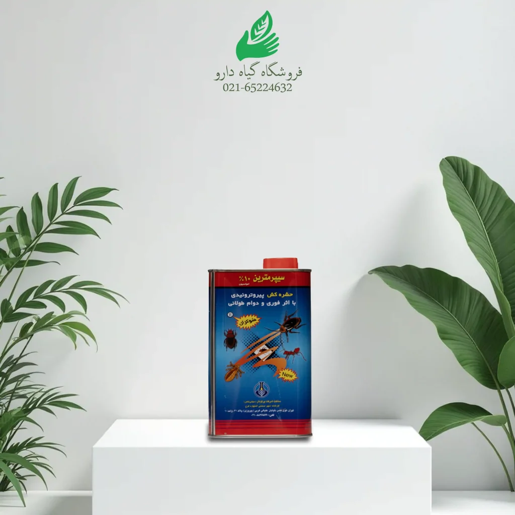 حشره کش خانگی سایپرمترین 10%پرتونار یک لیتری
