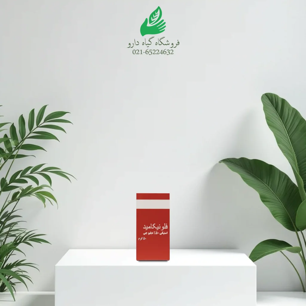 حشره کش فلونیکامید ۵۰ گرم