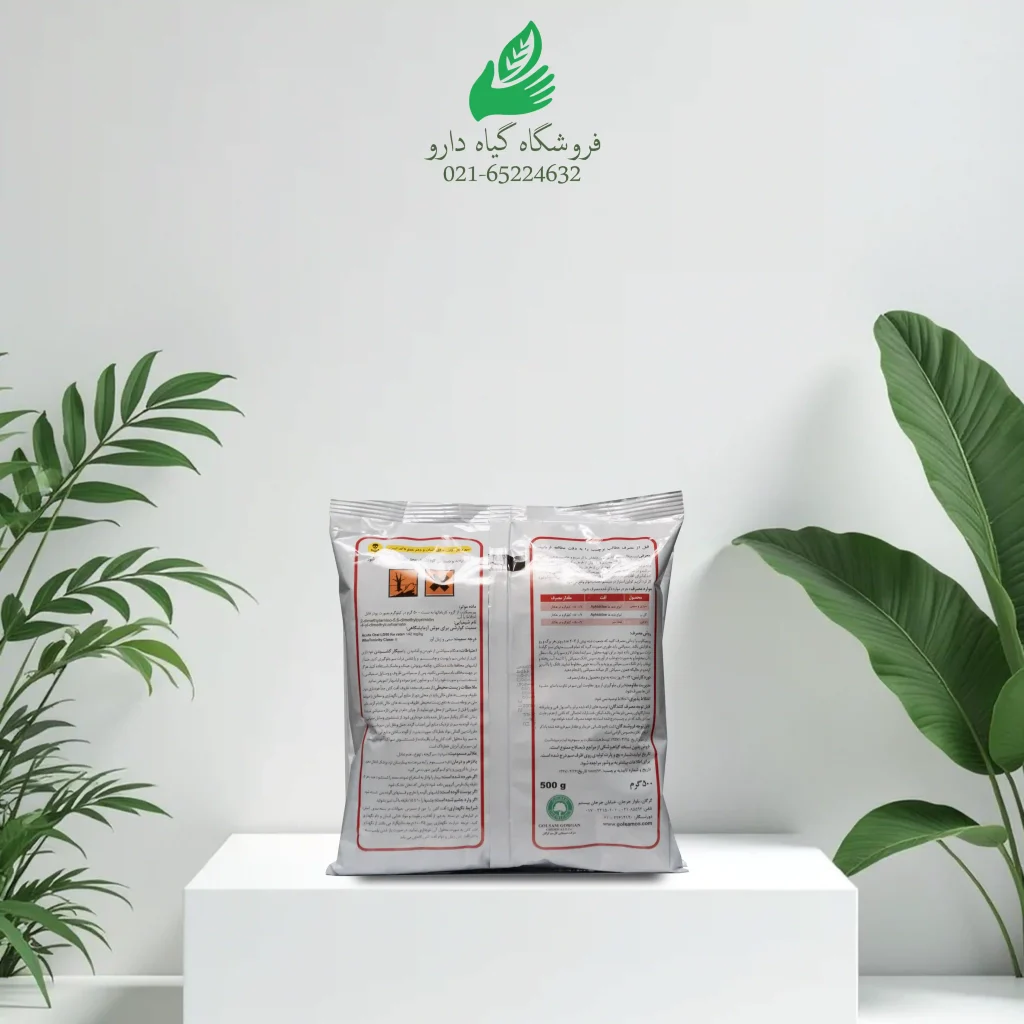 حشره کش پیریمیکارب ۵۰۰ گرم