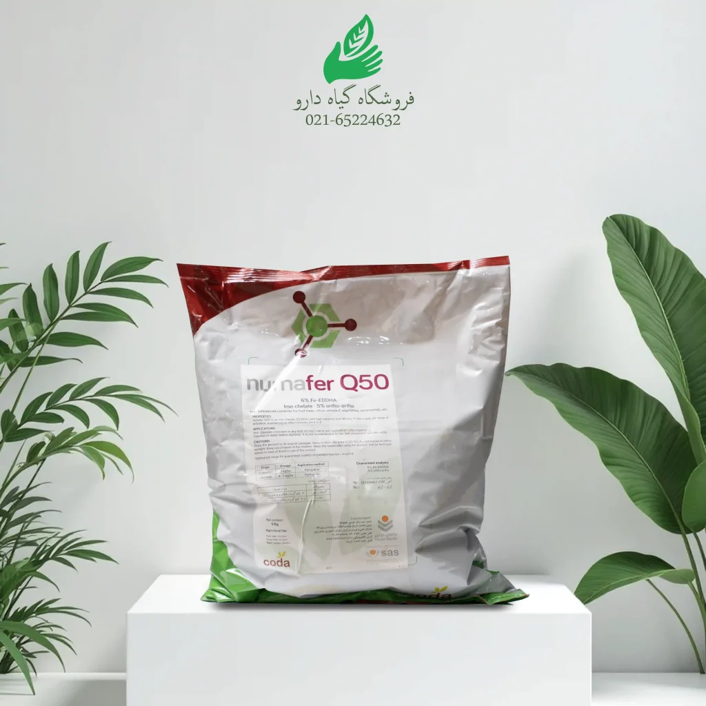 کود میکرو نومافرQ50(آهن) پنج کیلوگرم