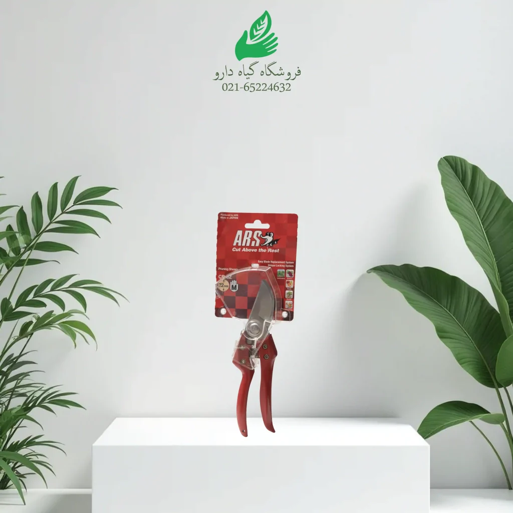 ابزار قیچی هرس ارس ژاپن (cb8)