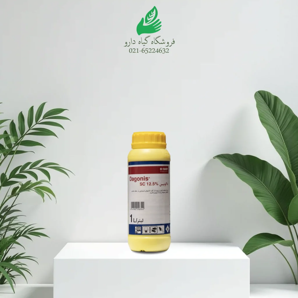 قارچ کش داگونیس (BASF) یک لیتری