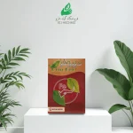 میکرو دیپوفر(آهن) یک کیلوگرم