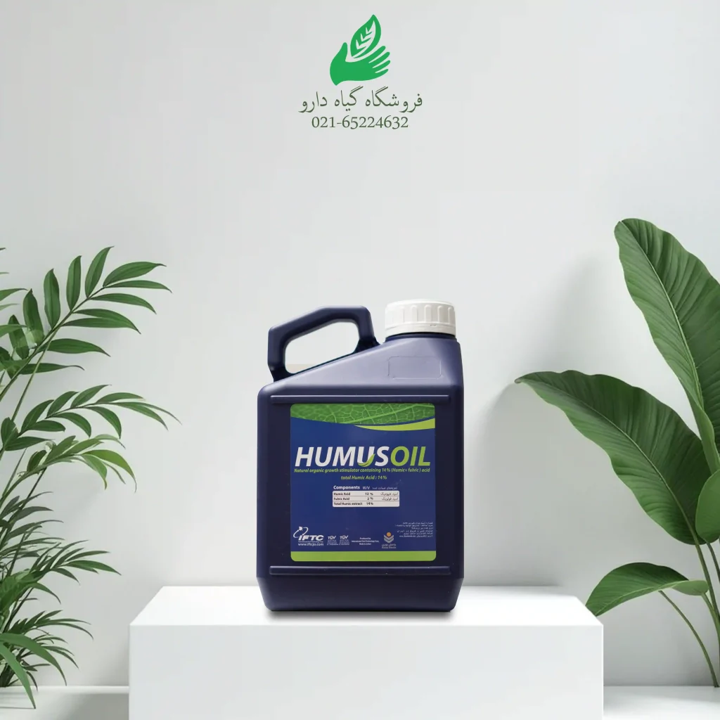 اصلاح کننده هوموسویل ۵ لیتری