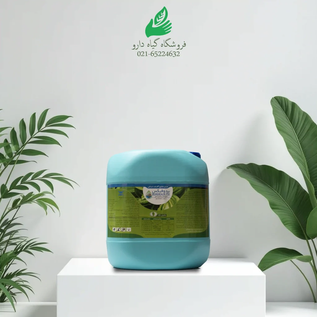 قارچ کش بردوفیکس (باغبان تاک) ده لیتری