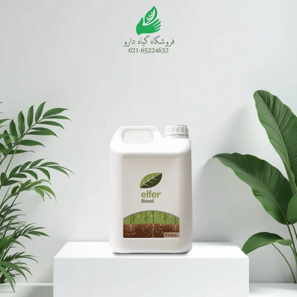 اصلاح کننده الفربیوسویل پنج لیتری