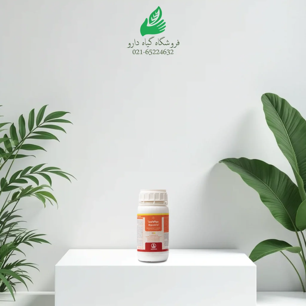 حشره کش ریپکوترین (آریاشیمی) ۲۵۰ سی سی