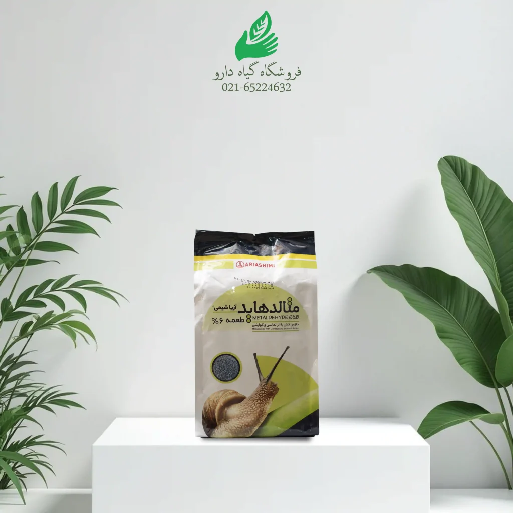 حشره کش متالدهاید (آریاشیمی) یک کیلوگرم