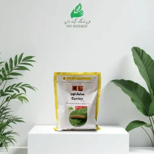 حشره کش سایکلون ۵۰۰ گرم