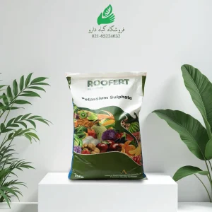کود های میکرو سولفات پتاسیم(روفرت) ۲۵ کیلوگرم