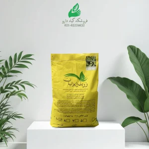 بذر یونجه همدانی پابلند ده کیلوگرم