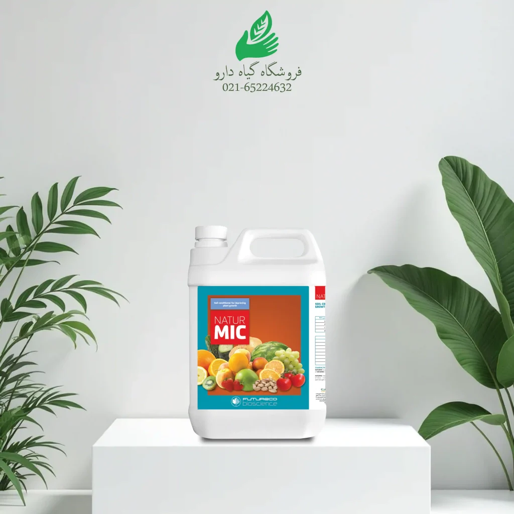 اصلاح کننده نیچرمیک پنج لیتری
