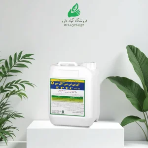قارچ کش ایپردیون+کاربندازیم (گل سم) یک کیلوگرم