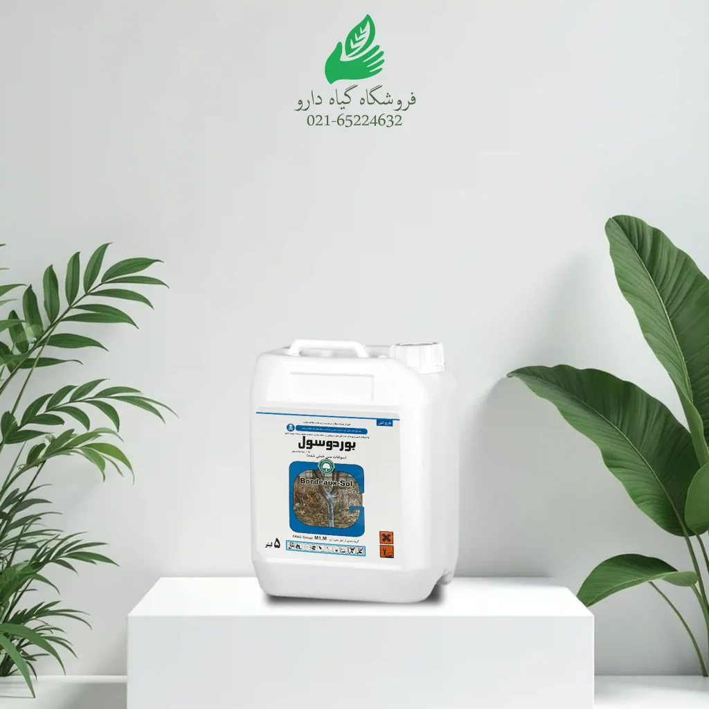 قارچ کش بردوسول (گل سم) پنج لیتری