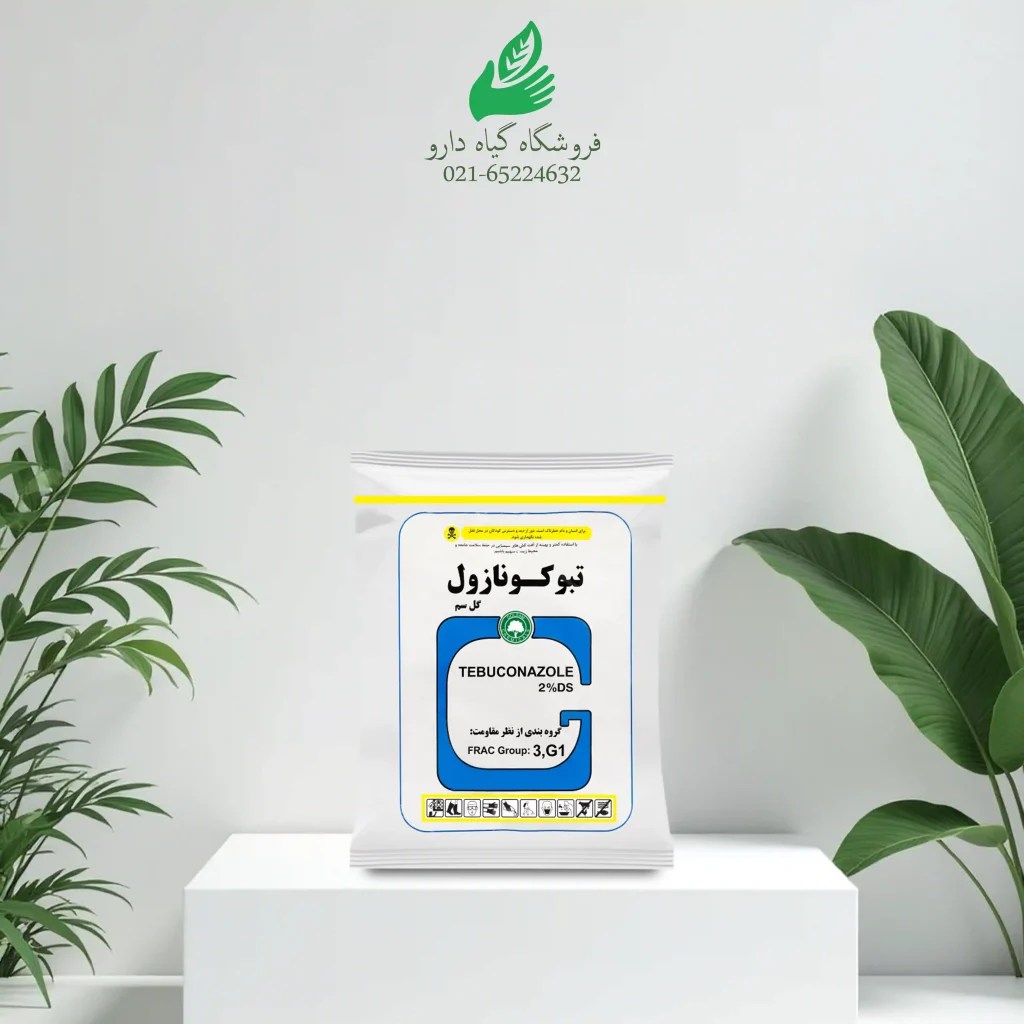 قارچ کش تبوکونازول (گل سم) یک کیلوگرم