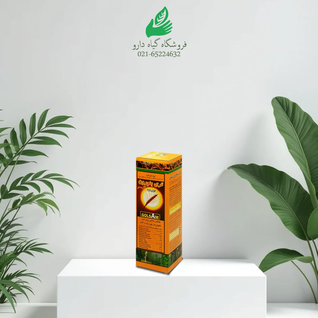 علف کش تری بنورون (گل سم) ۵۰ گرمی