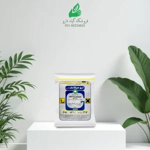 قارچ کش تری سیکلازول (گل سم) ۵۰۰ گرم