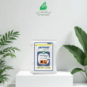 قارچ کش تیابندازول  (گل سم) ۵۰۰ گرم
