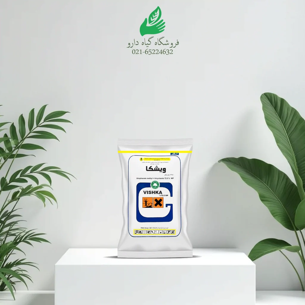 قارچ کش ویشکا  (گل سم) ۲۵۰ گرمی
