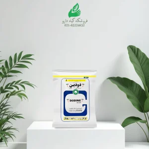 قارچ کش دودین  (گل سم) ۵۰۰ گرم