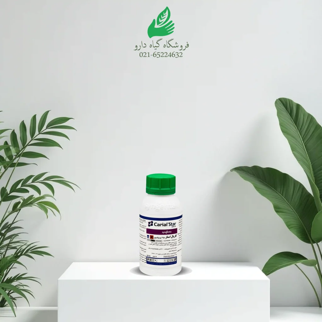 قارچ کش کاریال استار ۲۵۰ سی سی