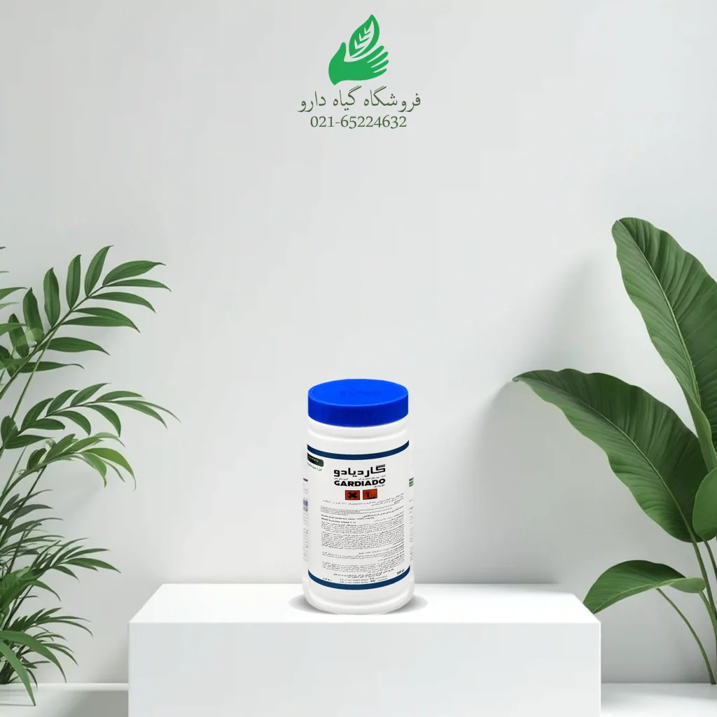 قارچ کش گاردیادو ۵۰۰ گرم