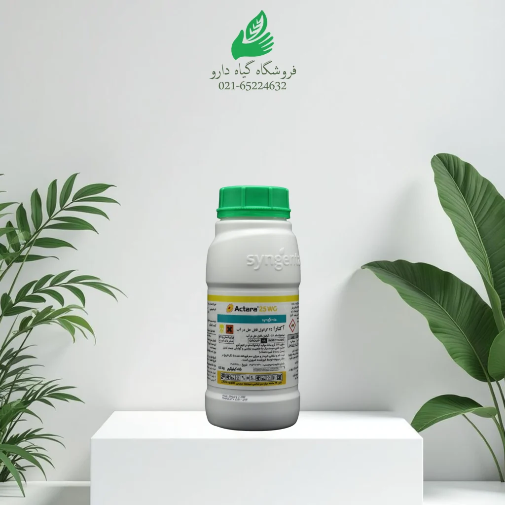آکتارا سینجنتا سوئیس ۵۰۰ گرمی