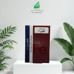 کلات آهن خضرا یک کیلوگرمی