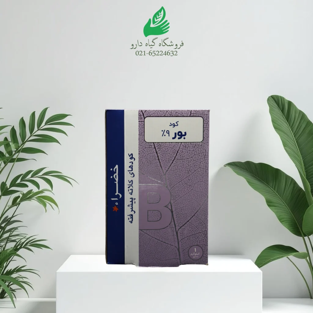 کلات بور خضرا یک کیلوگرمی