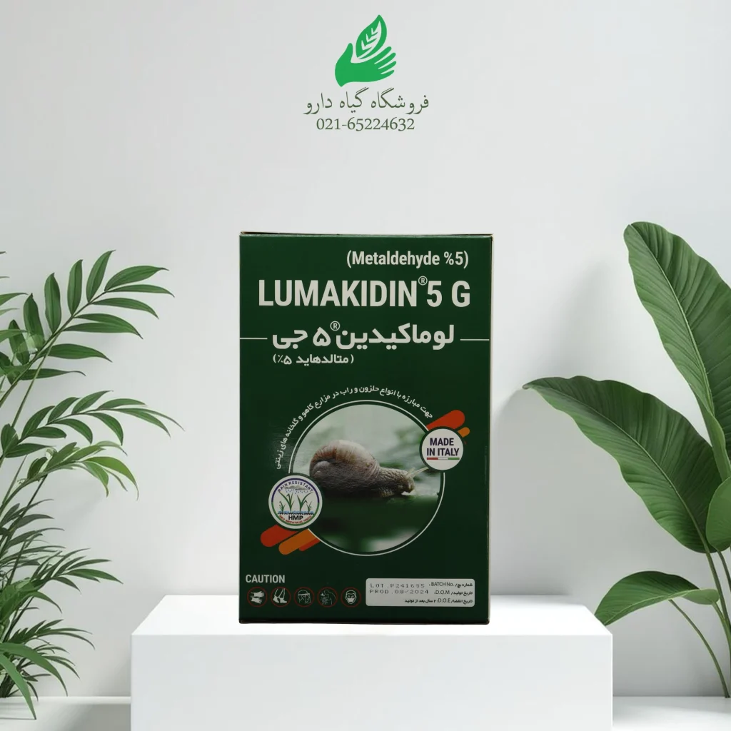طعمه حلزون لوماکیدین ایتالیا یک کیلوگرمی