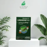 طعمه حلزون لوماکیدین ایتالیا نیم کیلویی