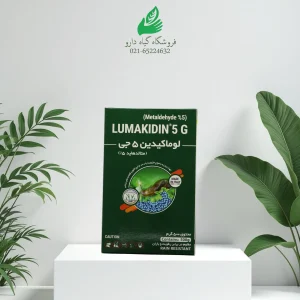 طعمه حلزون لوماکیدین ایتالیا نیم کیلویی