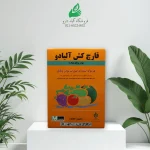 آلیادو ماسو اسپانیا یک کیلوگرمی