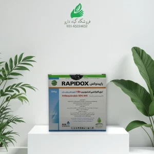 راپیدوکس ترکیه 200گرمی