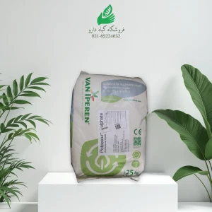 سولفات پتاسیم ونی پرن هلند ۲۵ کیلوگرمی