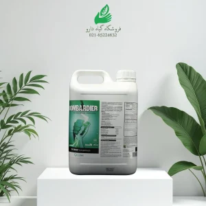 بمباردیر انرژی کیمیتک اسپانیایی پنج لیتری