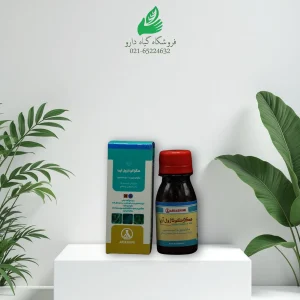هگزاکونازول آریاشیمی ۶۰ سی سی